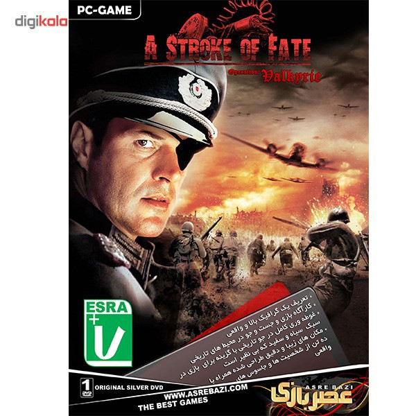 بازی کامپیوتری A Stroke of Fate
