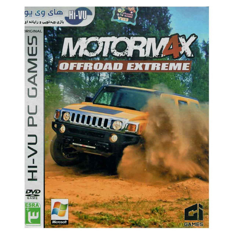 بازی Motormax 4 مخصوص PC