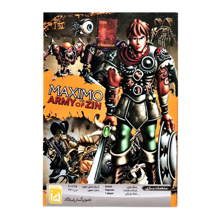 بازی Maximo vs Army of Zin مخصوص PS2
