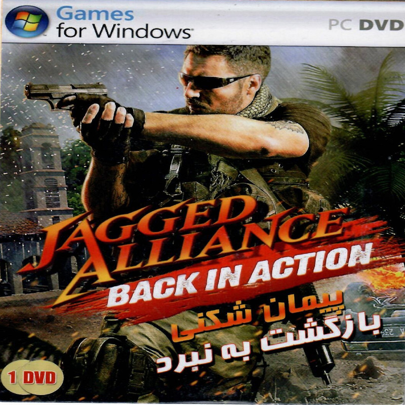بازی JAGGED ALLINCE مخصوص PC