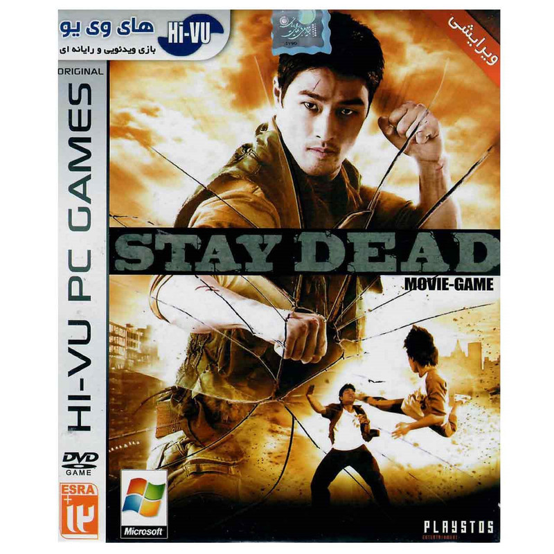 بازی Stay Dead مخصوص PC