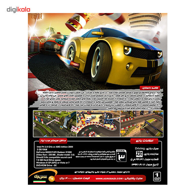 بازی کامپیوتری Bang Bang Racing