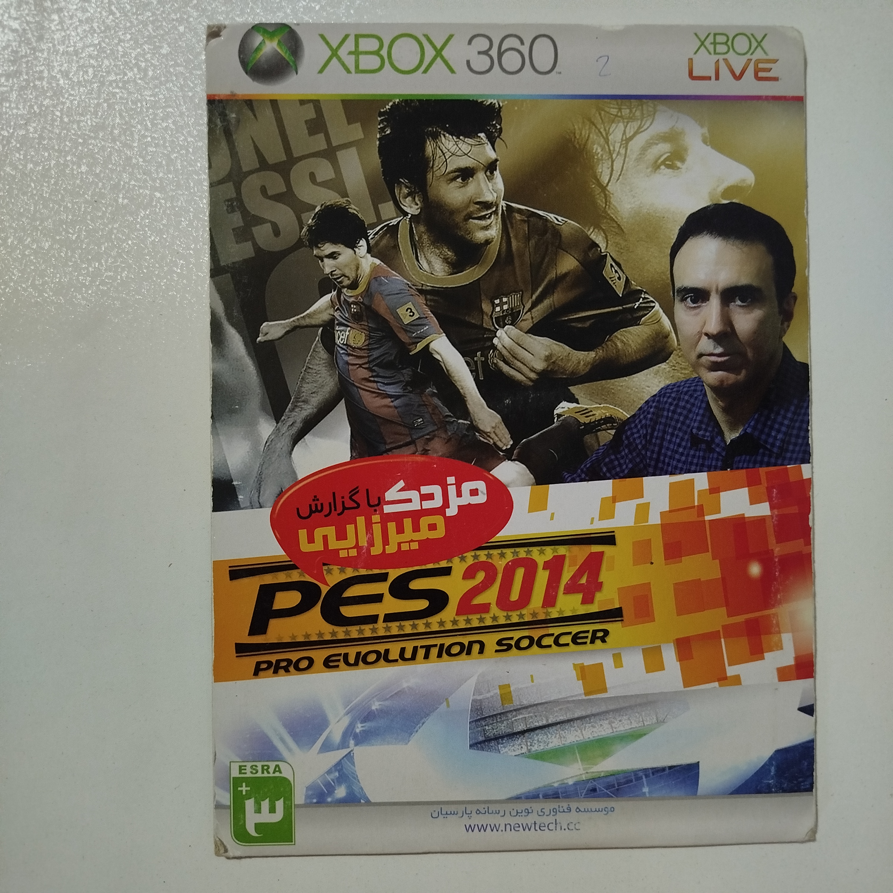 بازی XBOX 360PES2014 گزارش فارسی