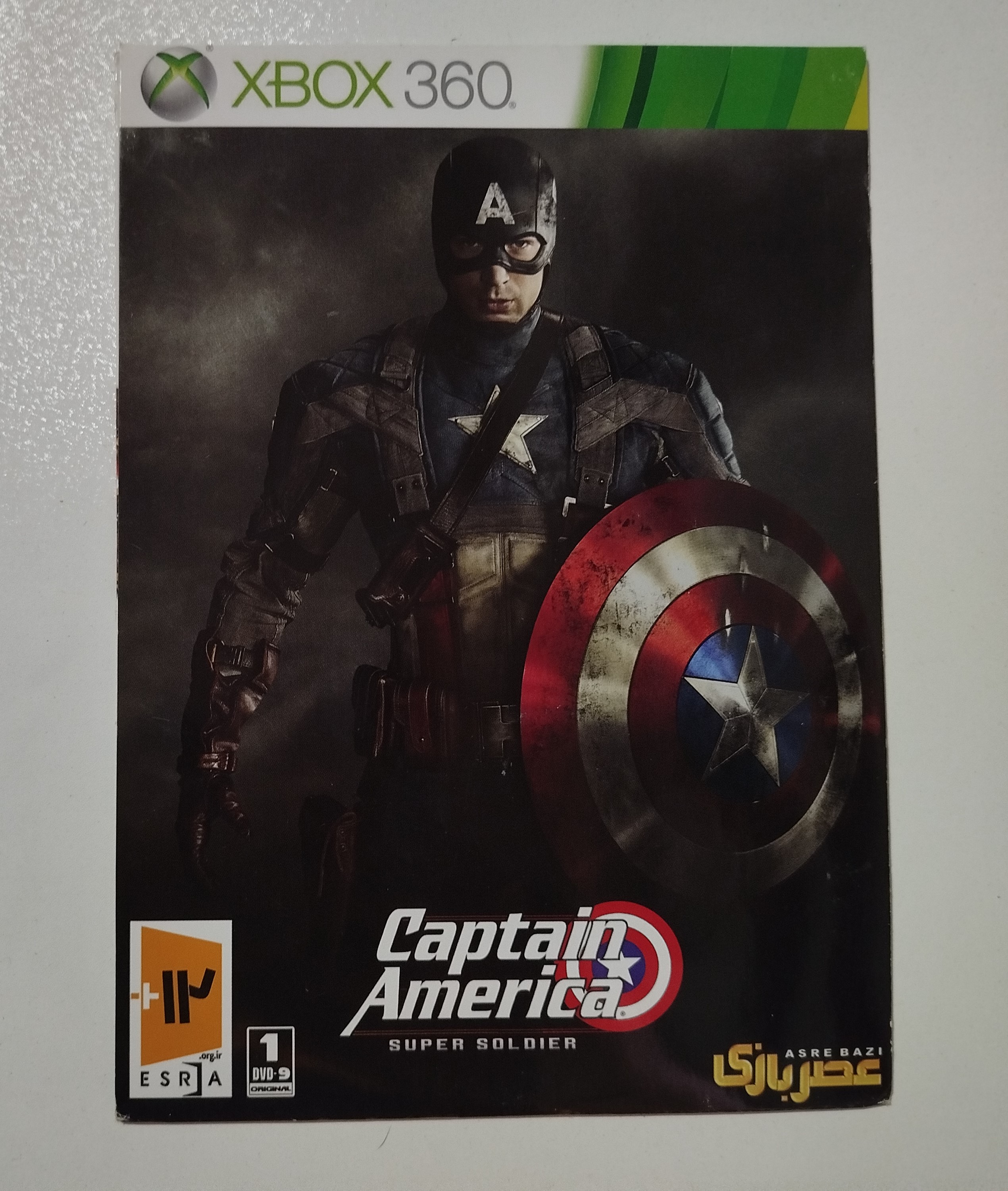 بازی XBOX 360CAPTAIN AMERICA