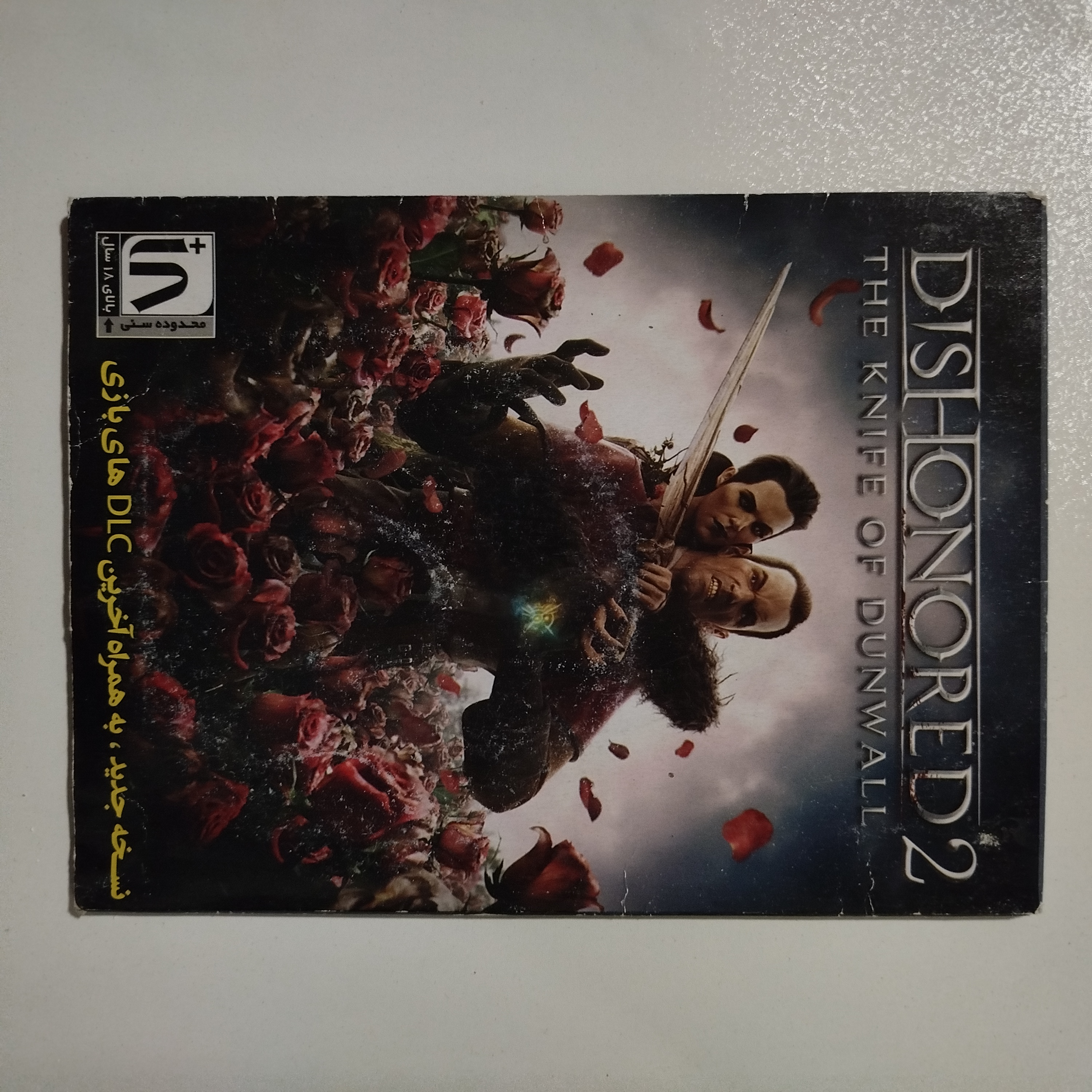 pc بازی کامپیوتر DISHONORED 2