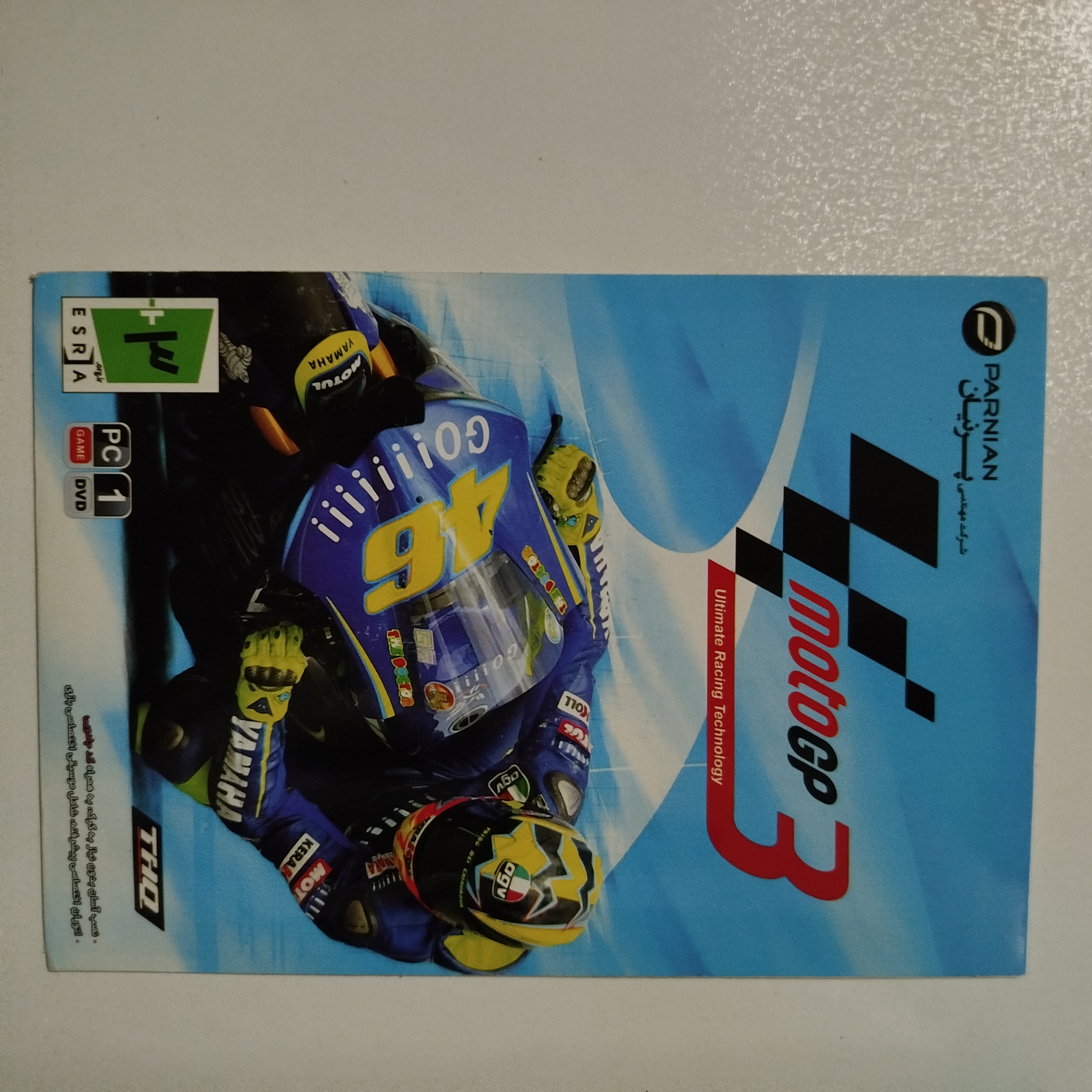 pc بازی کامپیوتر MOTO GP3