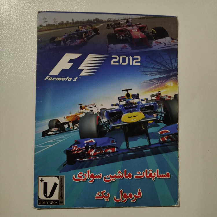 pc بازی کامپیوتر F1 2012