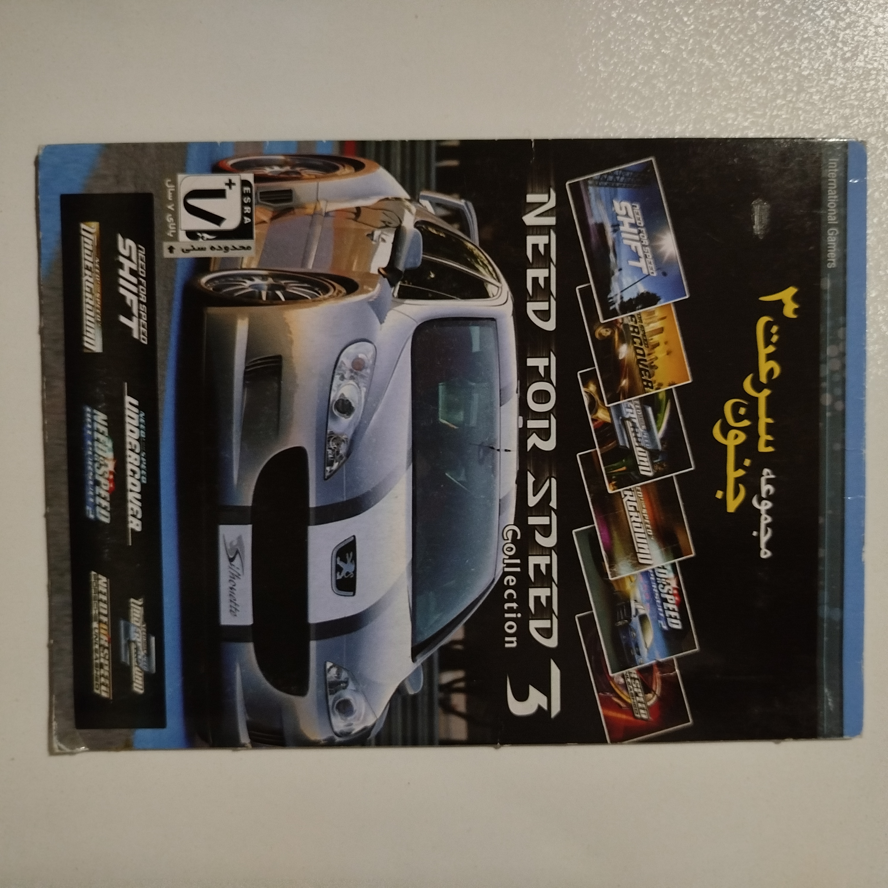 pc بازی کامپیوتر NEED FOR SPEED3 COLLECTION