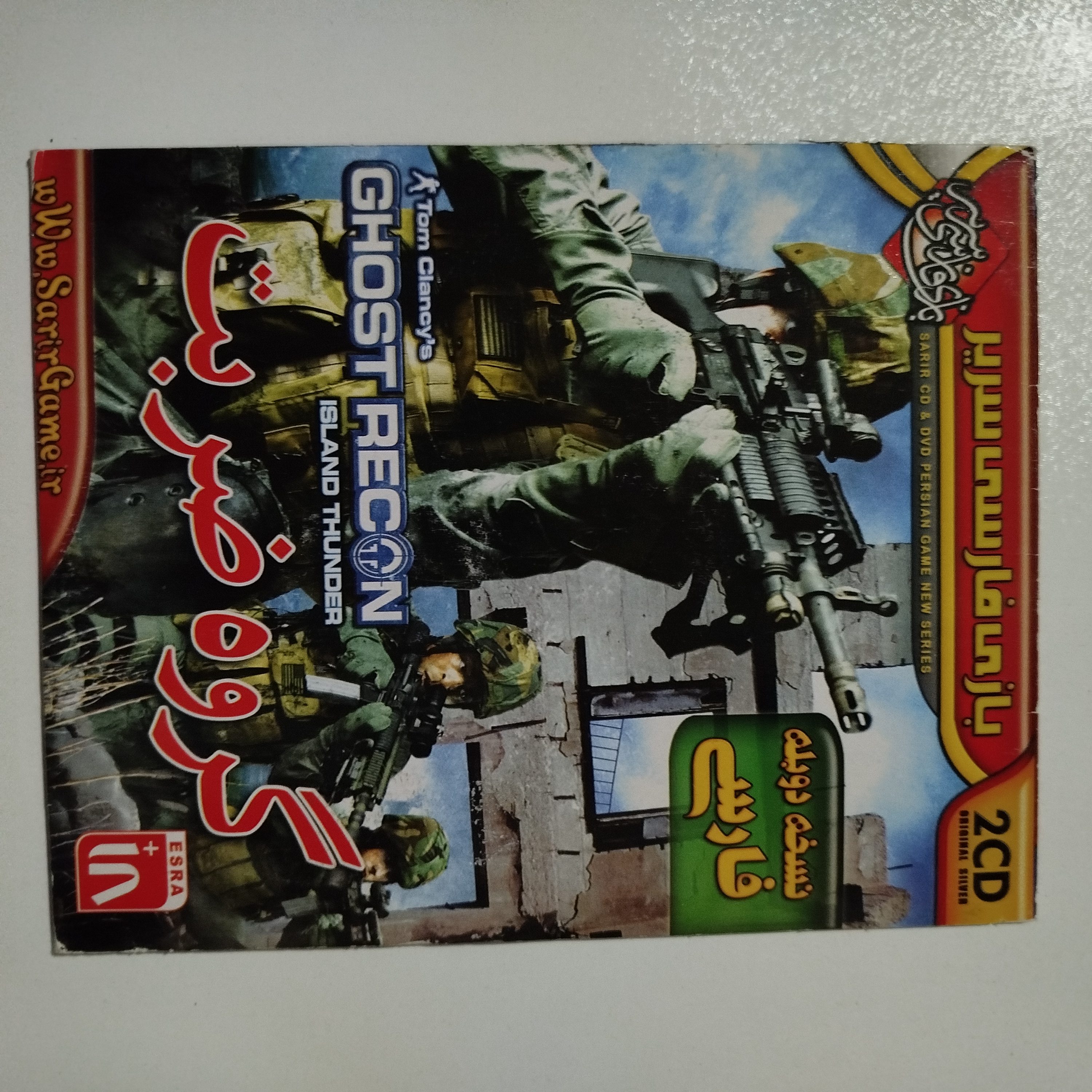 pc بازی کامپیوتر گروه ضربت