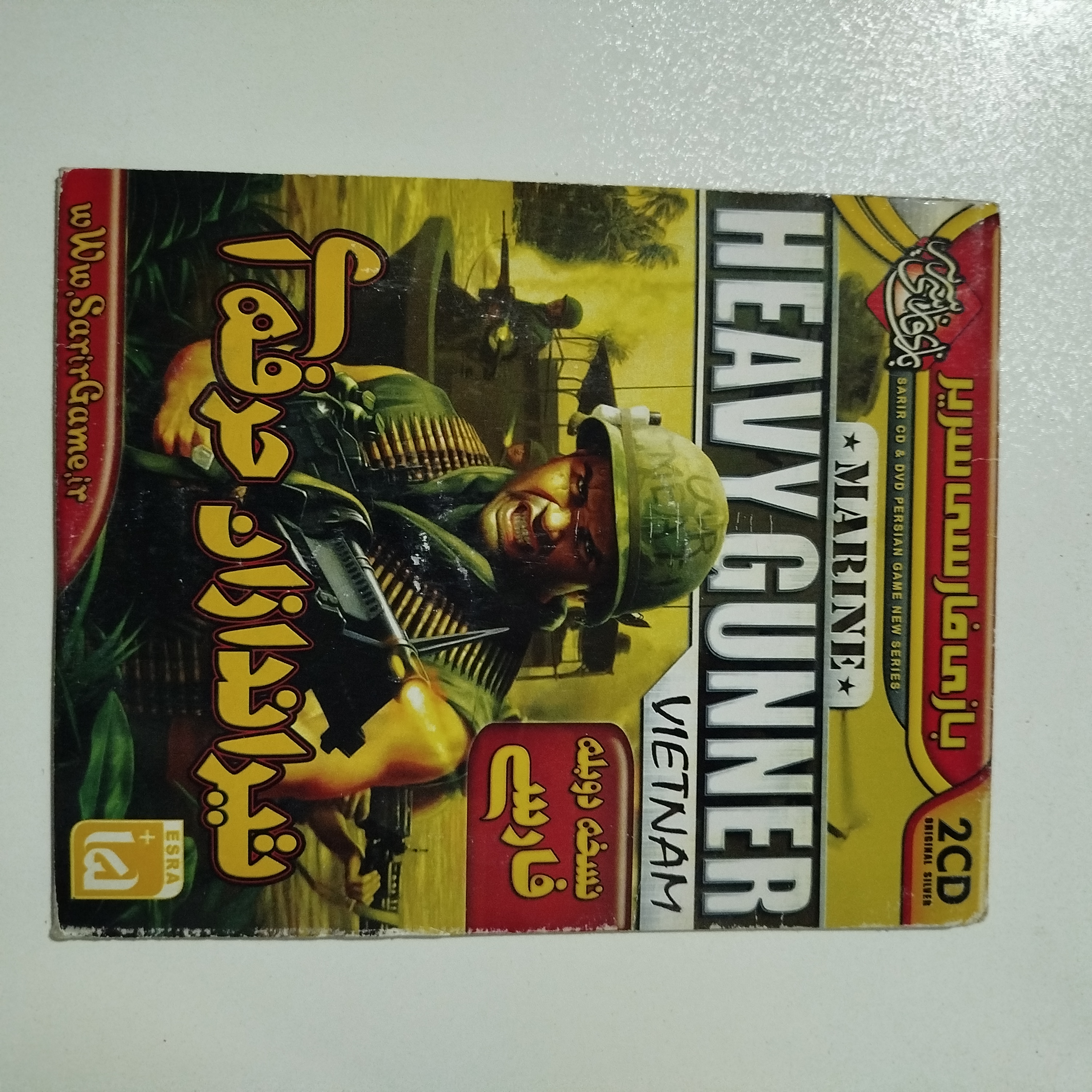 pc بازی کامپیوتر تیراندازان حرفه ای