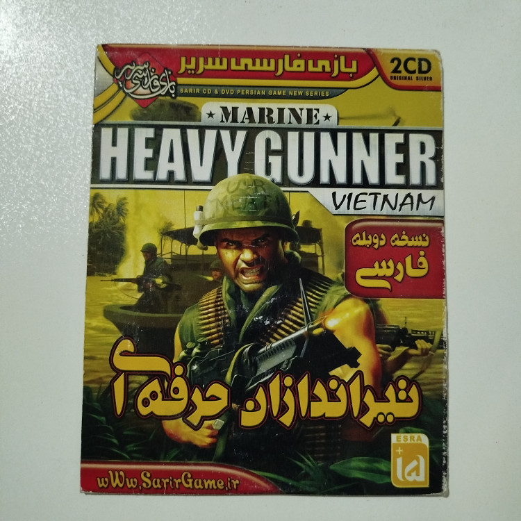 pc بازی کامپیوتر تیراندازان حرفه ای