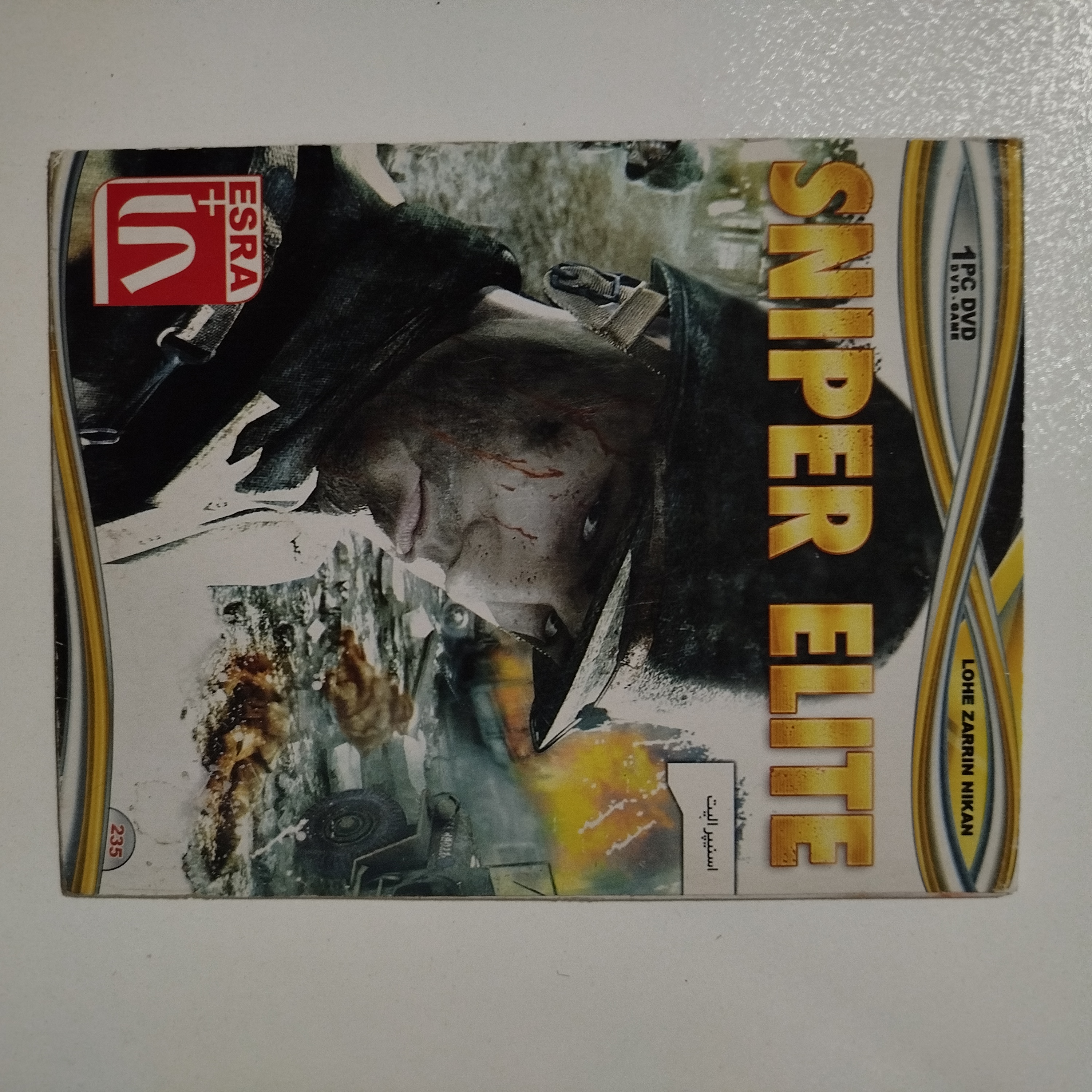 pc بازی کامپیوتر SNIPER ELITE