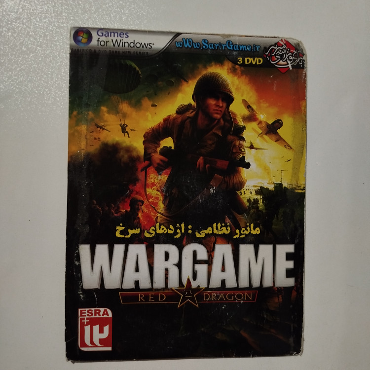 pc بازی کامپیوتر WARGAME