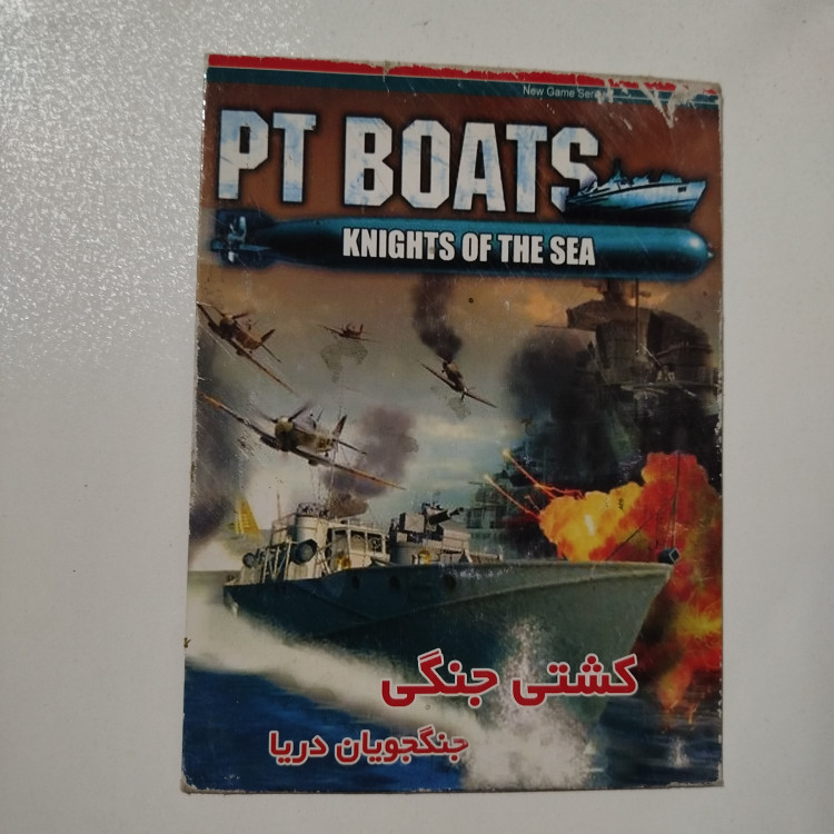 pc بازی کامپیوتر کشتی جنگی