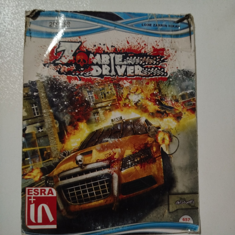 pc بازی کامپیوتر ZOMBIE DRIVER
