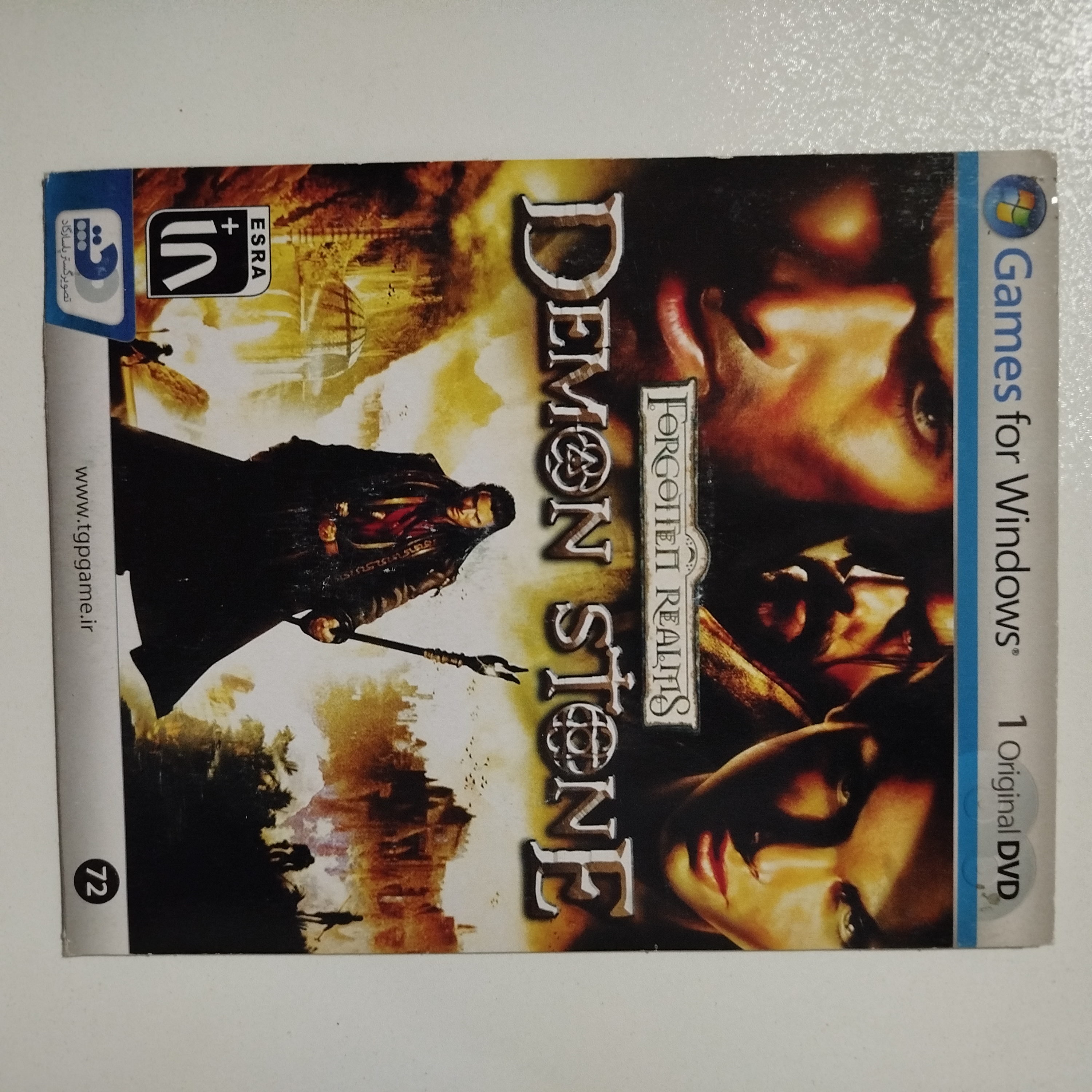 pc بازی کامپیوتر DEMON STONE