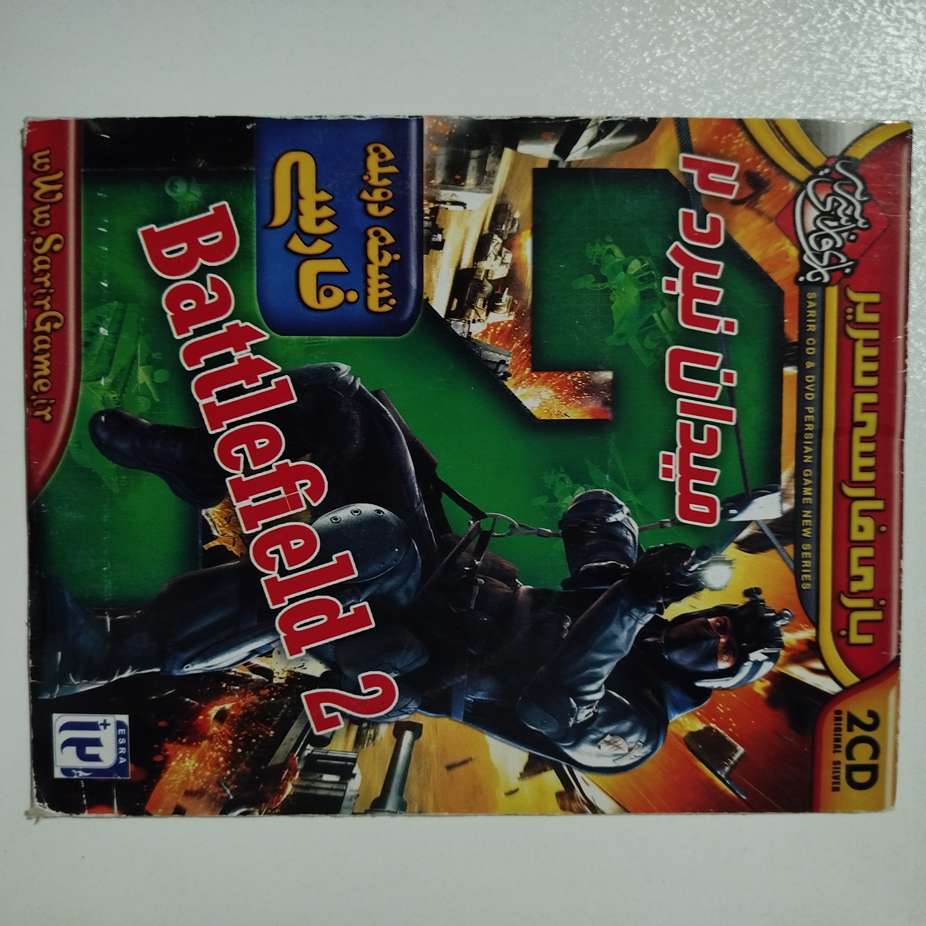 pc بازی کامپیوتر 2 BATTLEFIELD