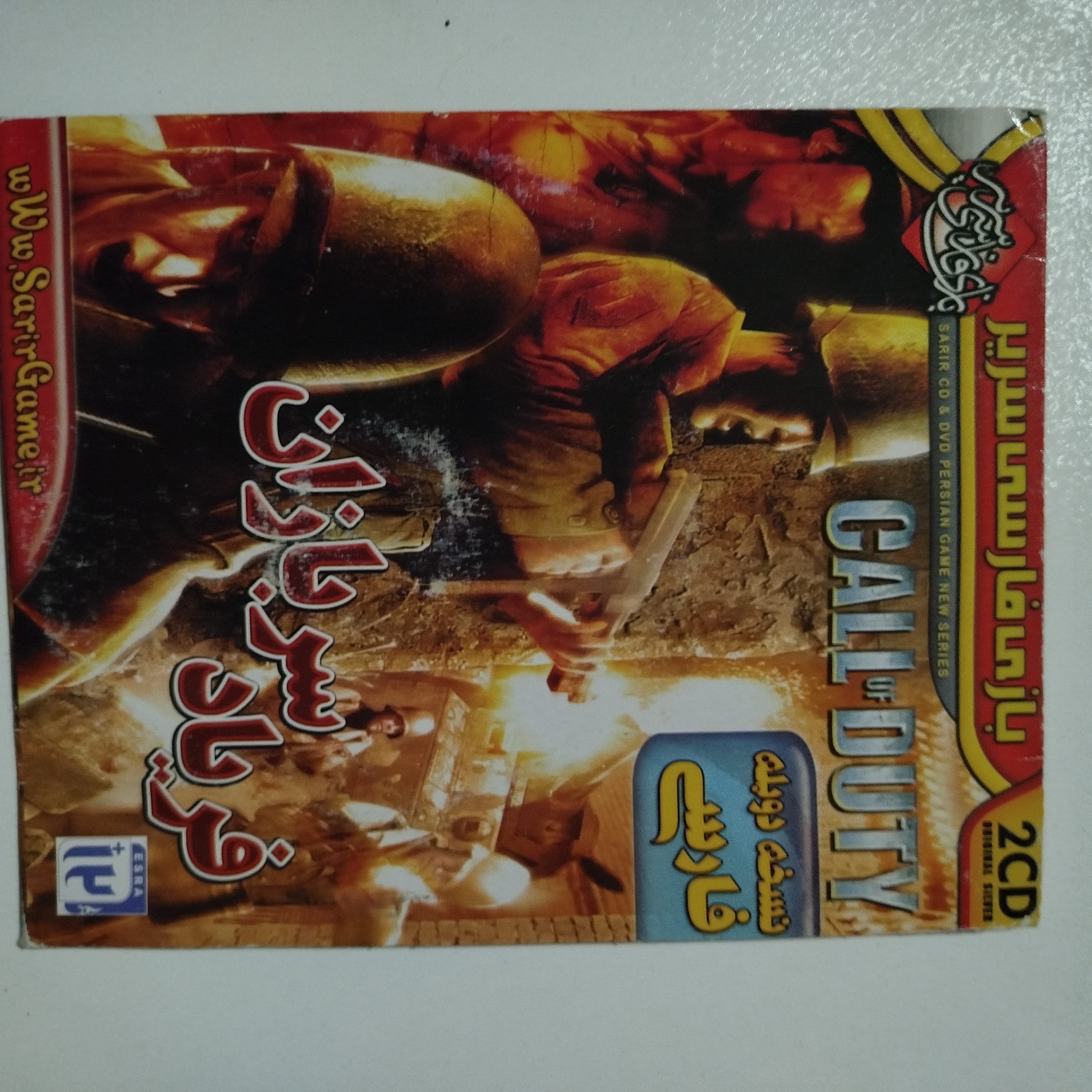 pc بازی کامپیوتر CALL OF DUTY