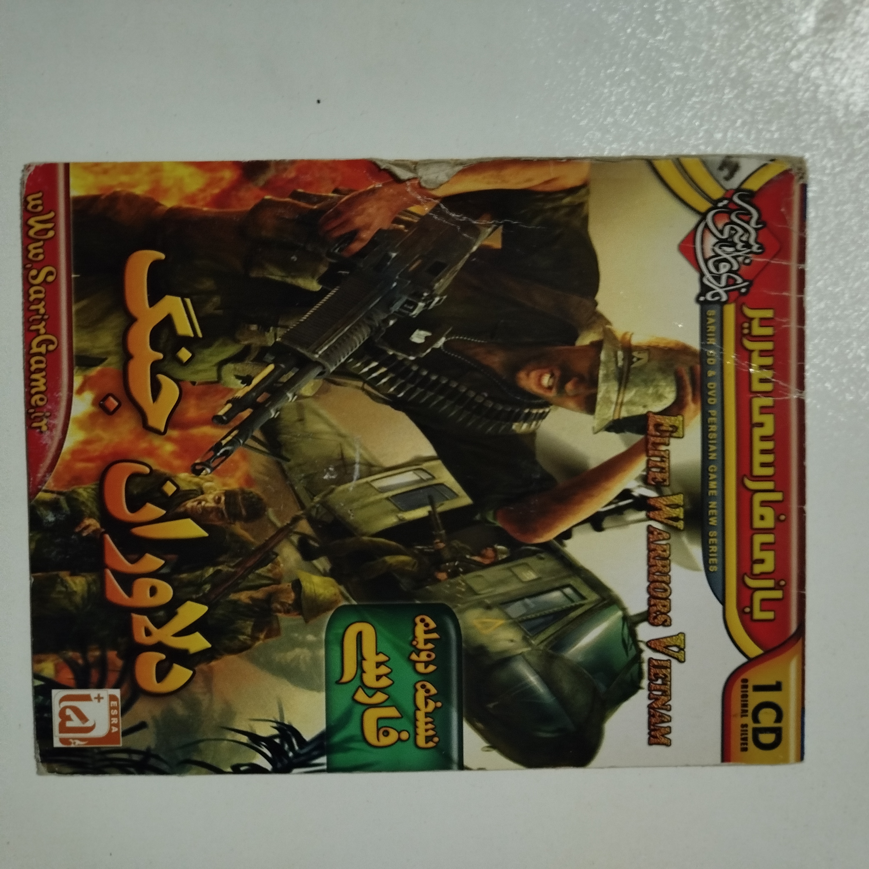 pc بازی کامپیوتر دلاوران جنگ