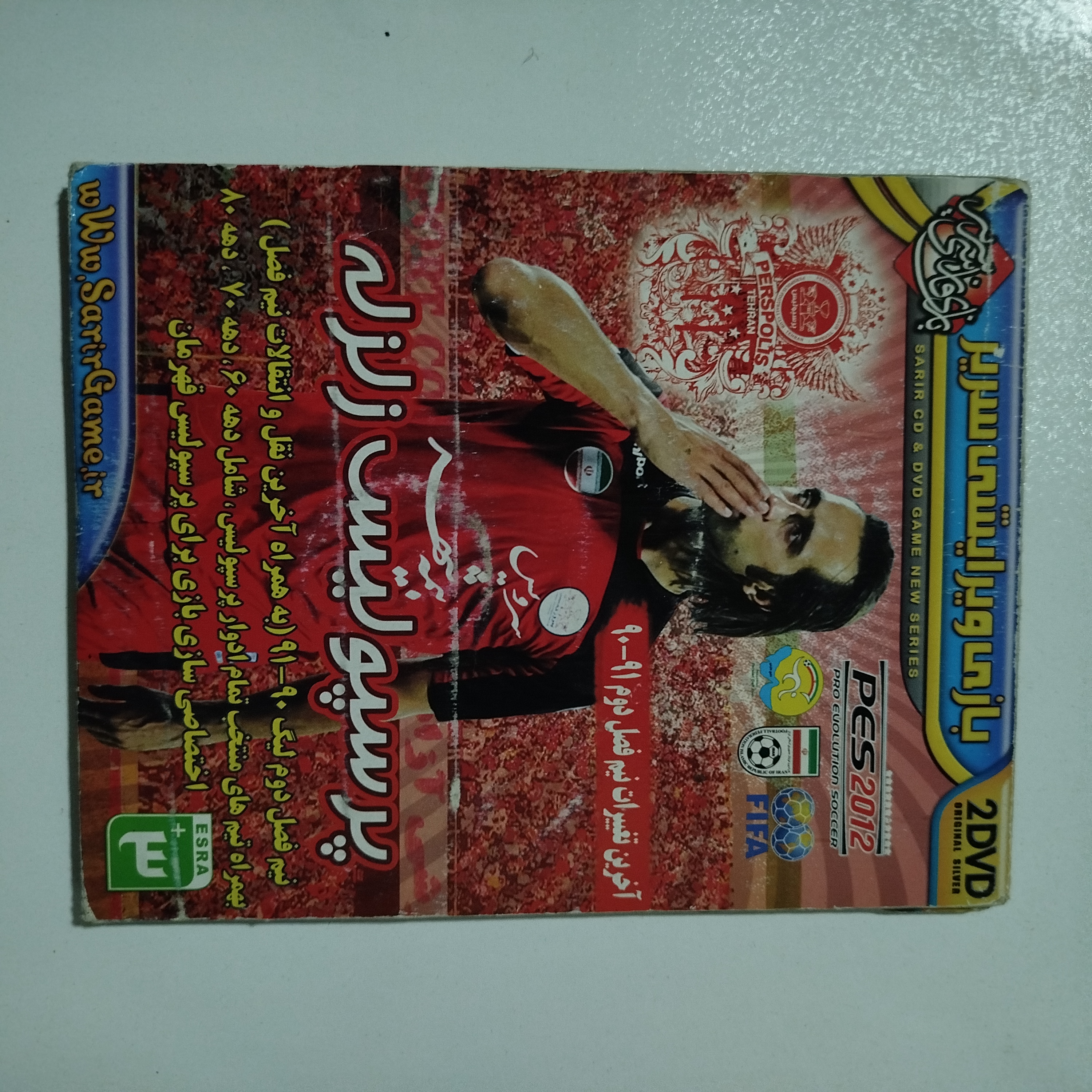 pc بازی کامپیوتر لیگ برتر ایرن-نسخه پرسپولیس 90   91