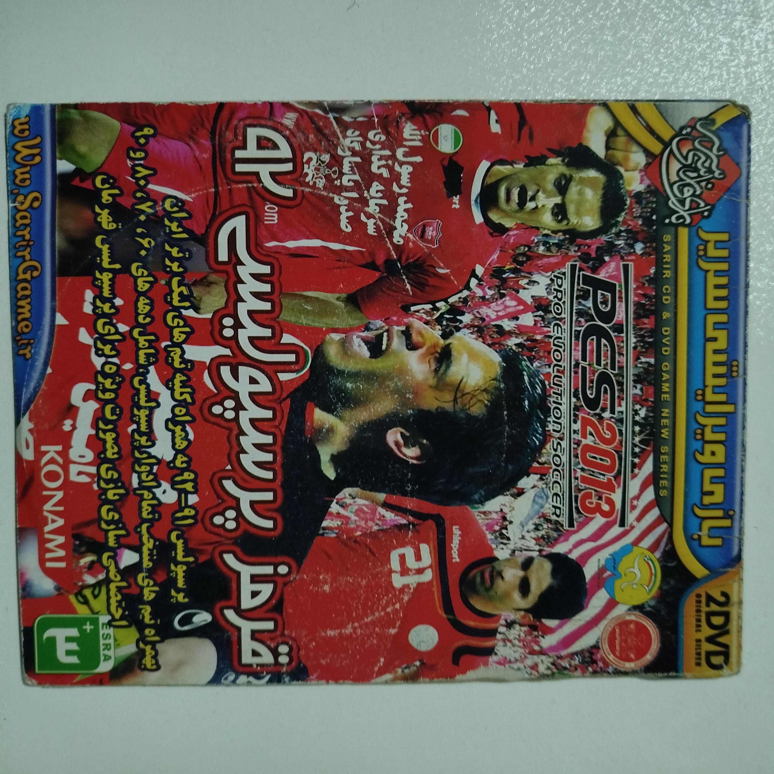 pc بازی کامپیوتر لیگ برتر ایران92 نسخه پرسپولیس