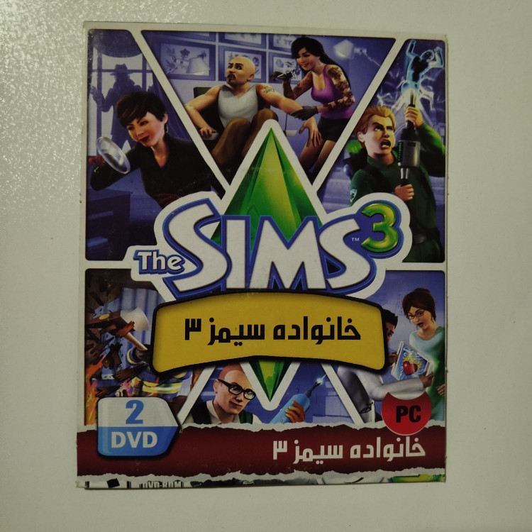 pc بازی کامپیوتر SIMS 3