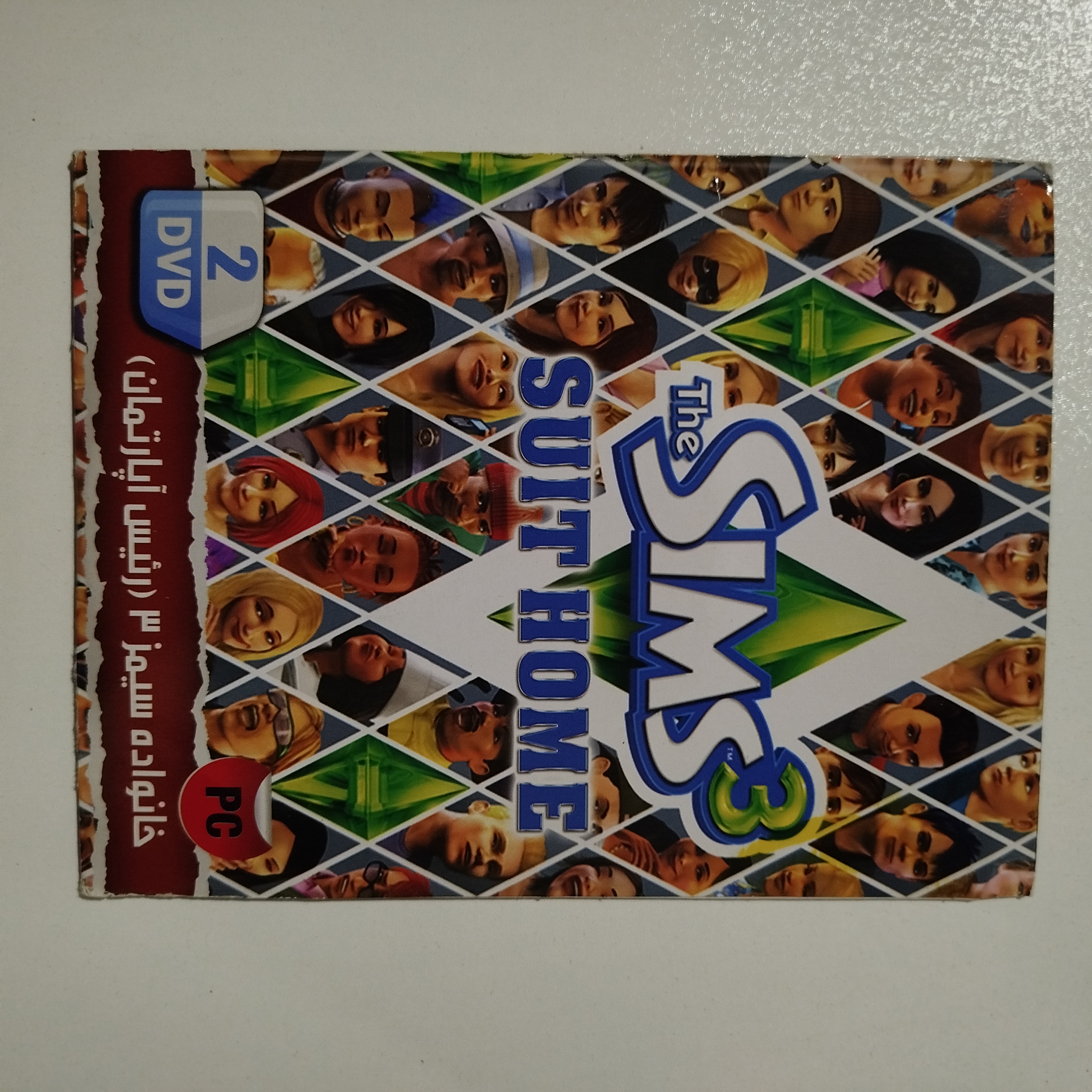 pc بازی کامپیوتر SIMS 3 رییس آپارتمان