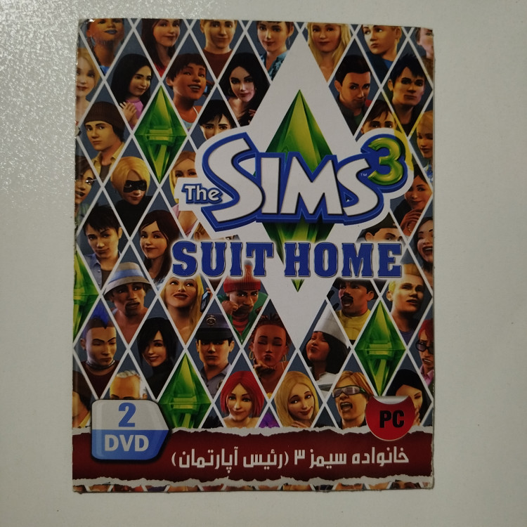 pc بازی کامپیوتر SIMS 3 رییس آپارتمان