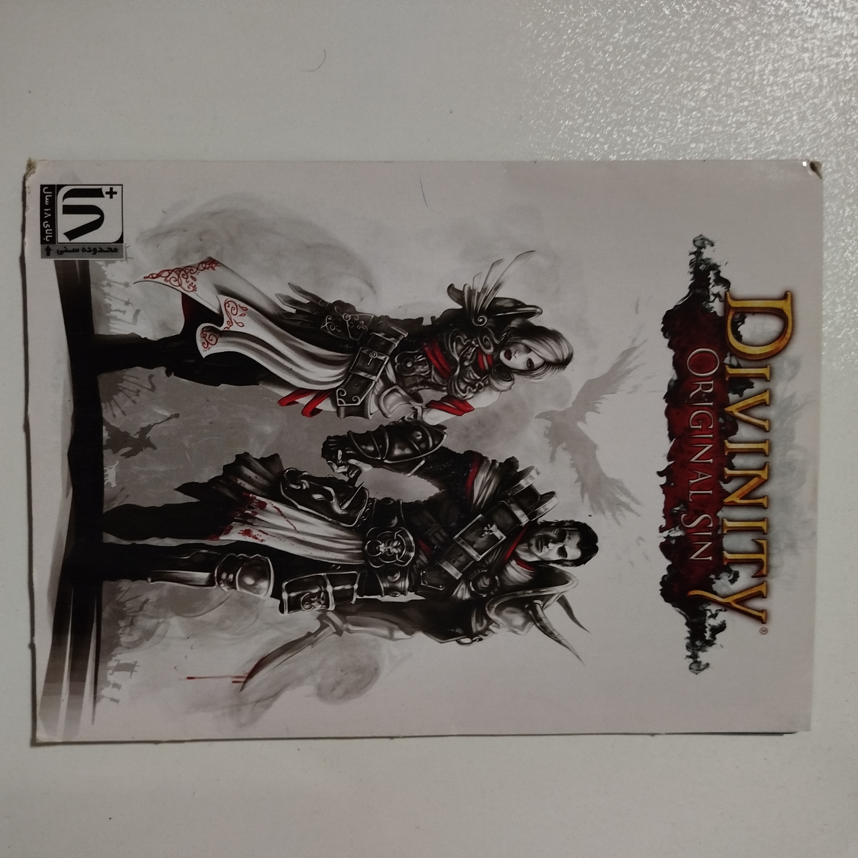 pc بازی کامپیوتر DIVINITY ORIGINAL SIN