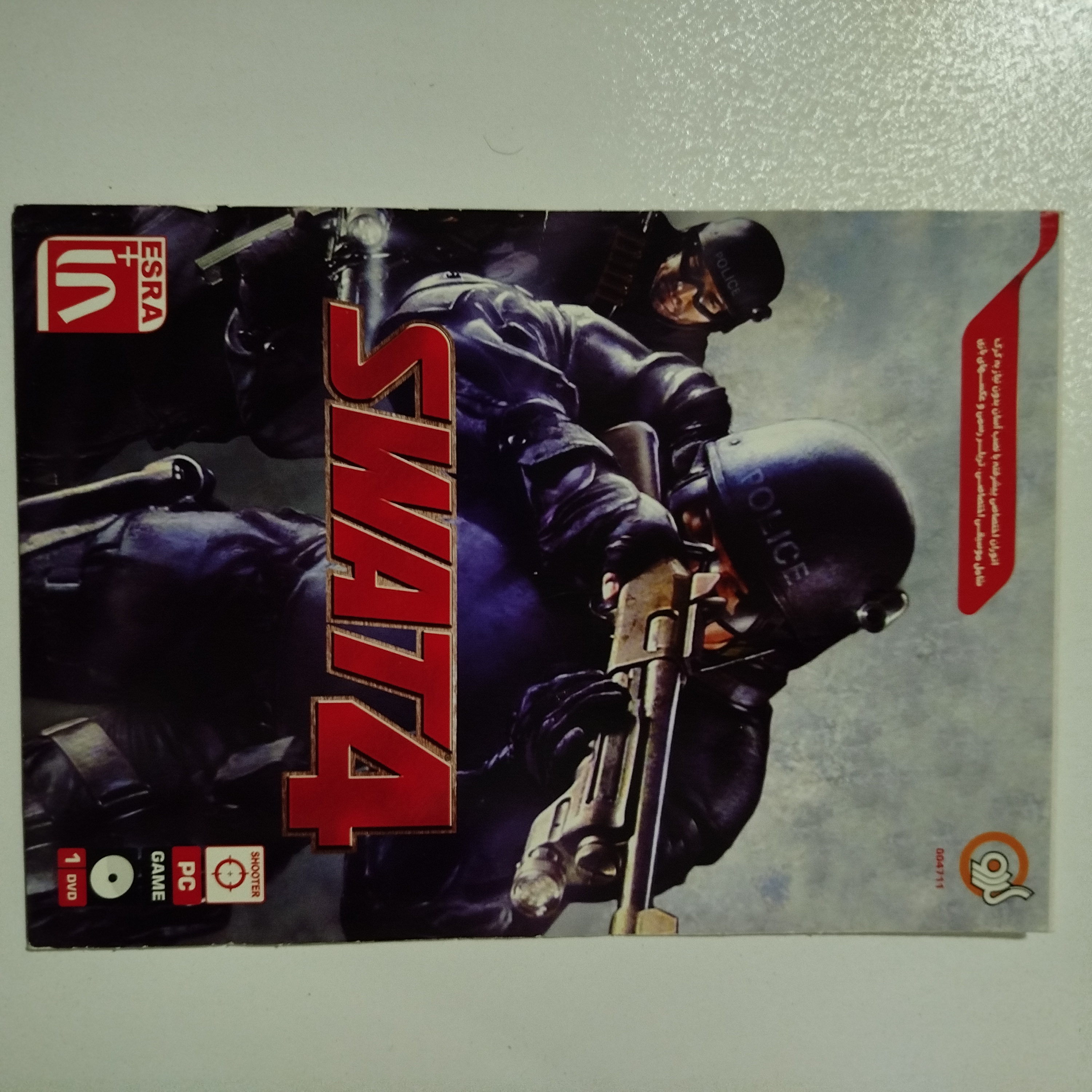 pc بازی کامپیوتر SWAT 4