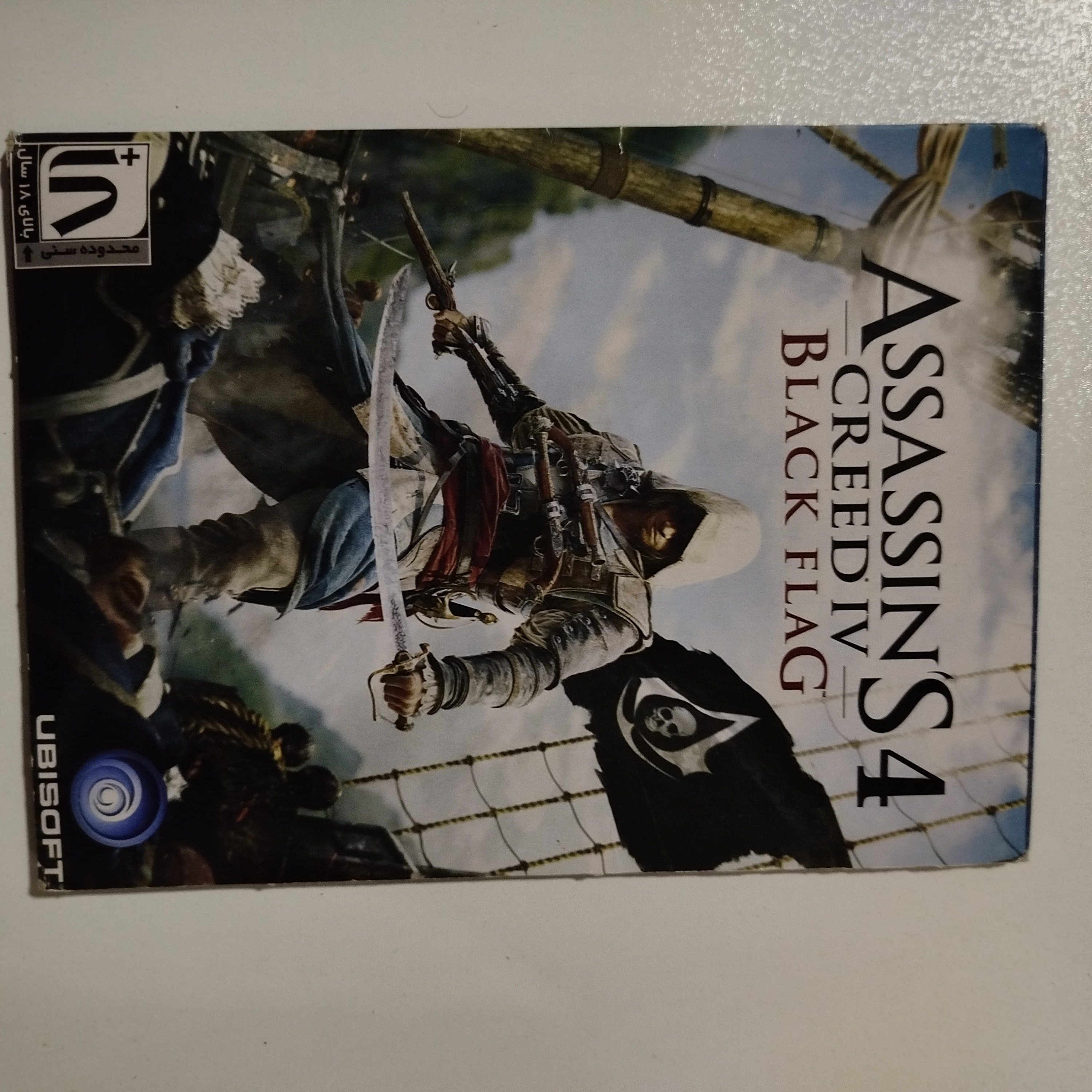 pc بازی کامپیوتر ASSASSINS CREED4 BLACK FLAG نسخه رایت شده