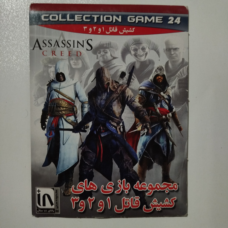 pc بازی کامپیوتر مجموعه بازی های ASSASSINS CREED