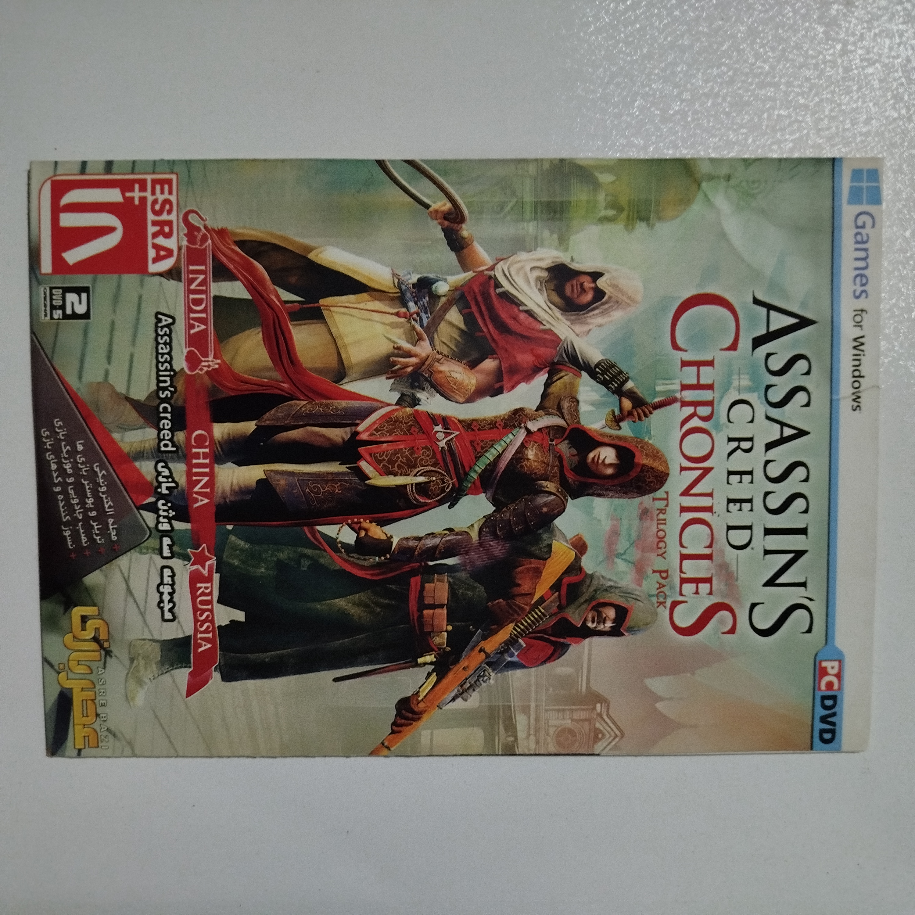 pc بازی کامپیوتر CHRONCLES TRILOGY
