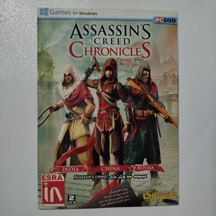 pc بازی کامپیوتر CHRONCLES TRILOGY