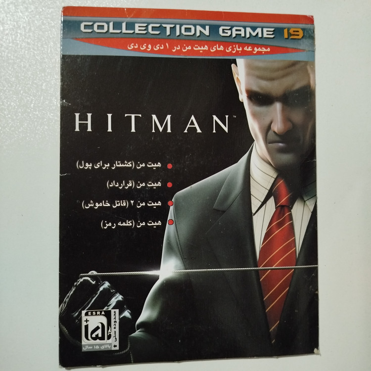pc بازی کامپیوتر مجموعه بازیهای HITMAN