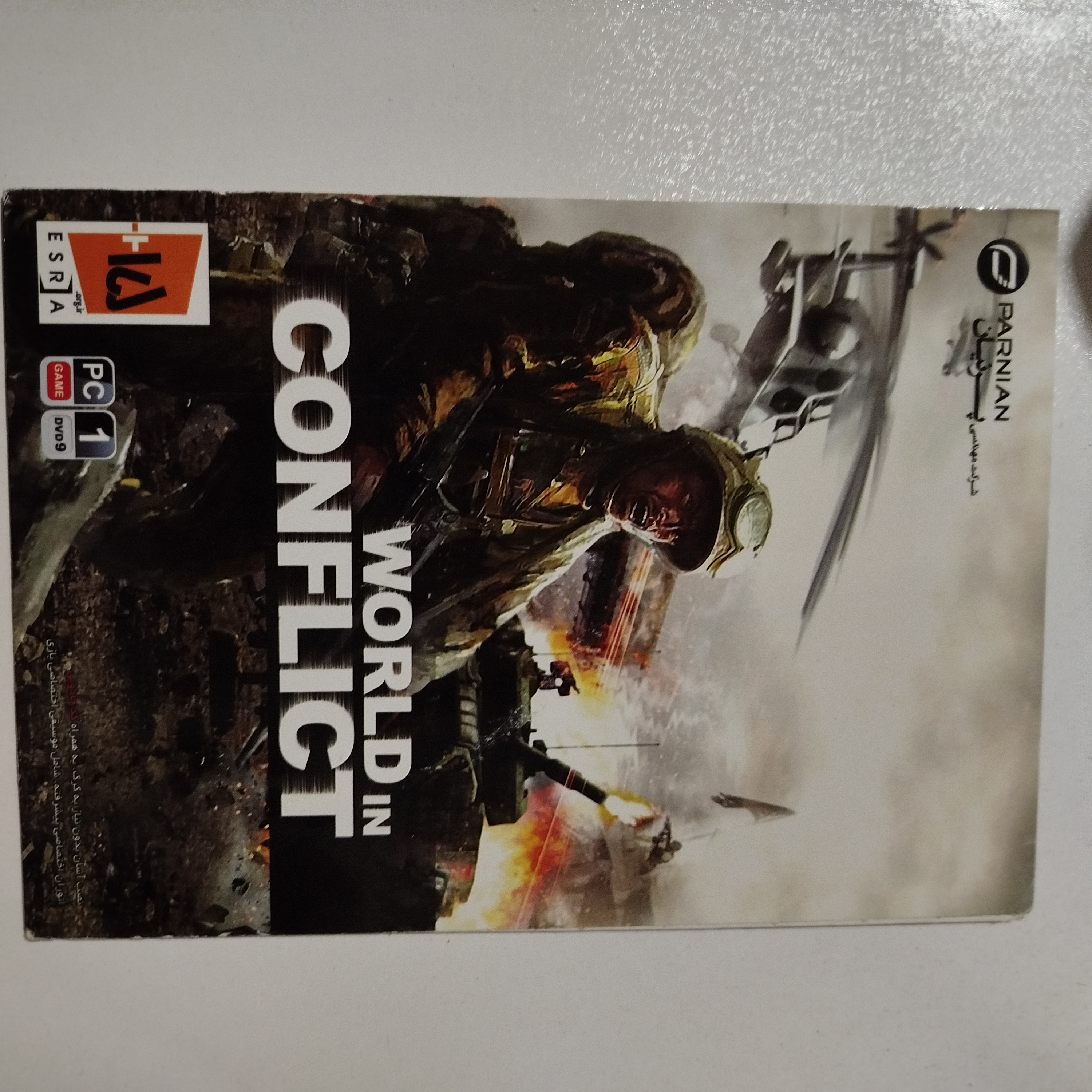 pc بازی کامپیوتر WORLD IN CONFLICT