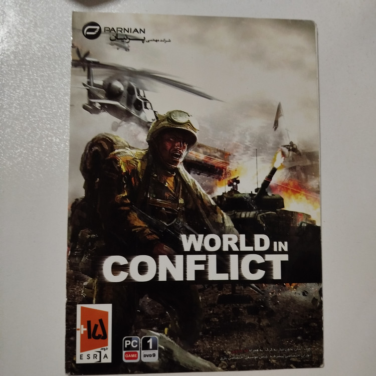 pc بازی کامپیوتر WORLD IN CONFLICT