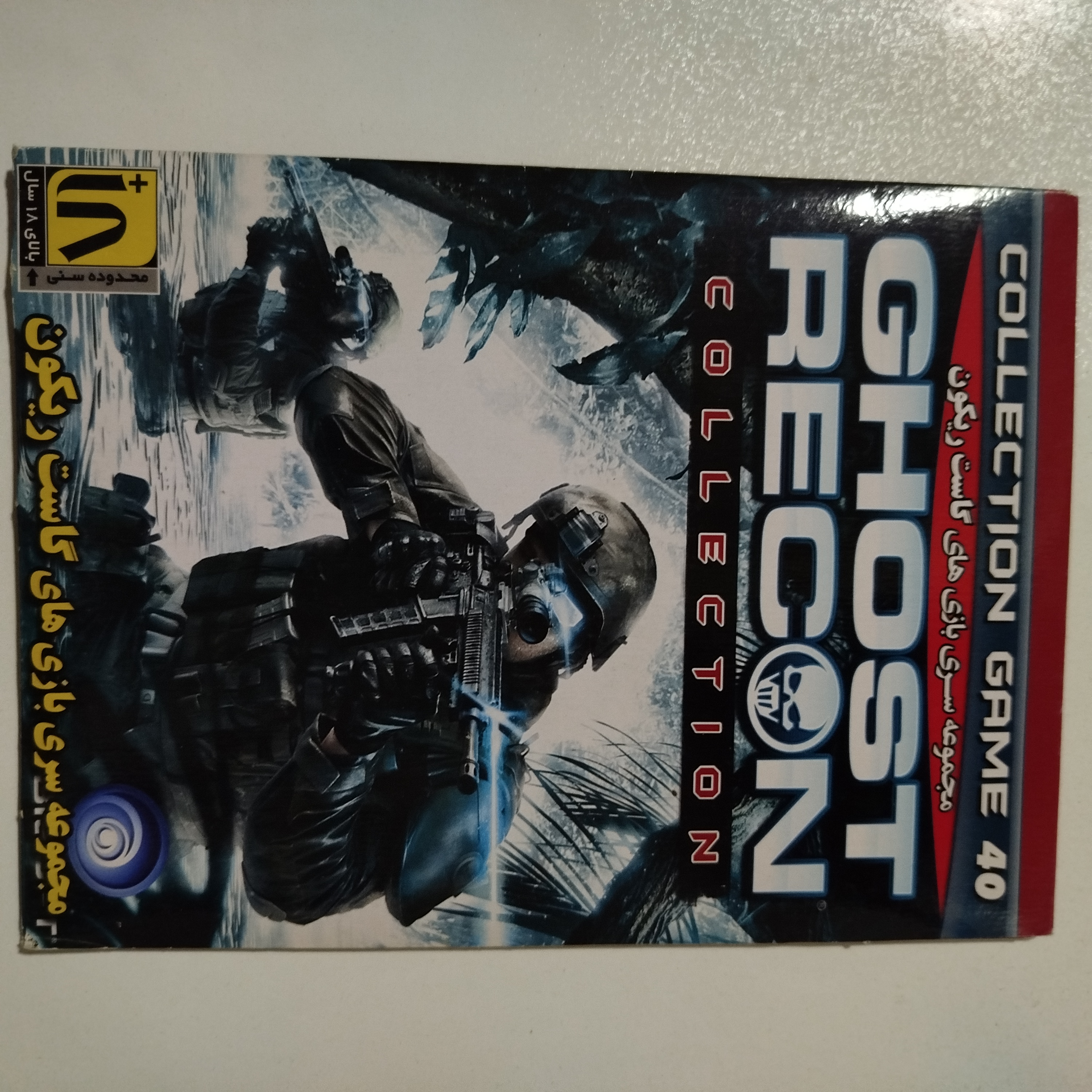 pc بازی کامپیوتر مجموعه بازی های GHOST RECON