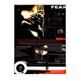 بازی Fear Perseus Mandate مخصوص PC