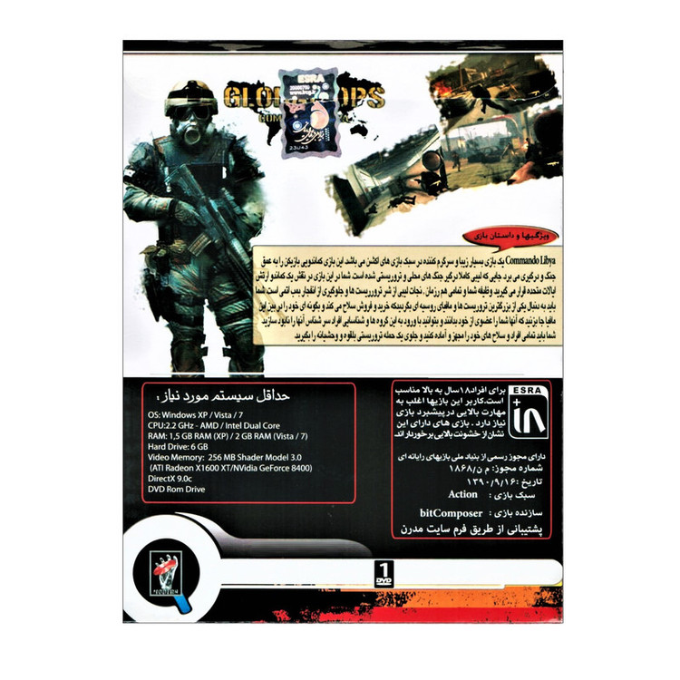 بازی Global Ops Commando Libya مخصوص PC