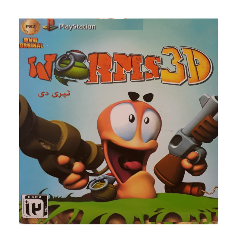 بازی worms 3d مخصوص ps2