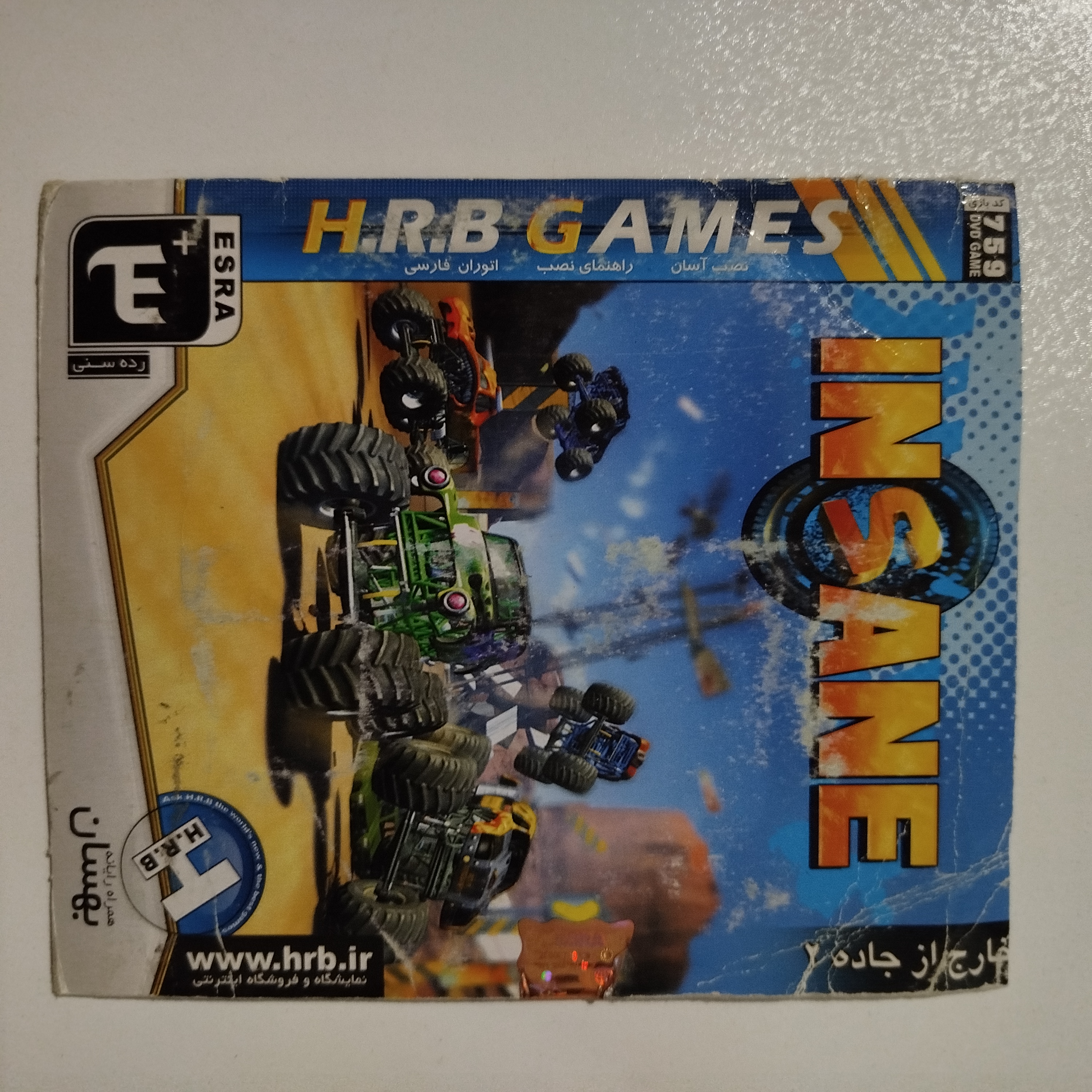 بازی کامپیوتر PC INSANE