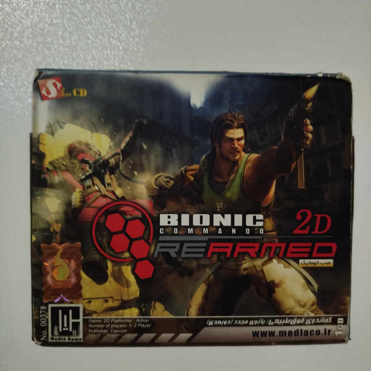 بازی کامپیوتر PC BIONIC REARMED