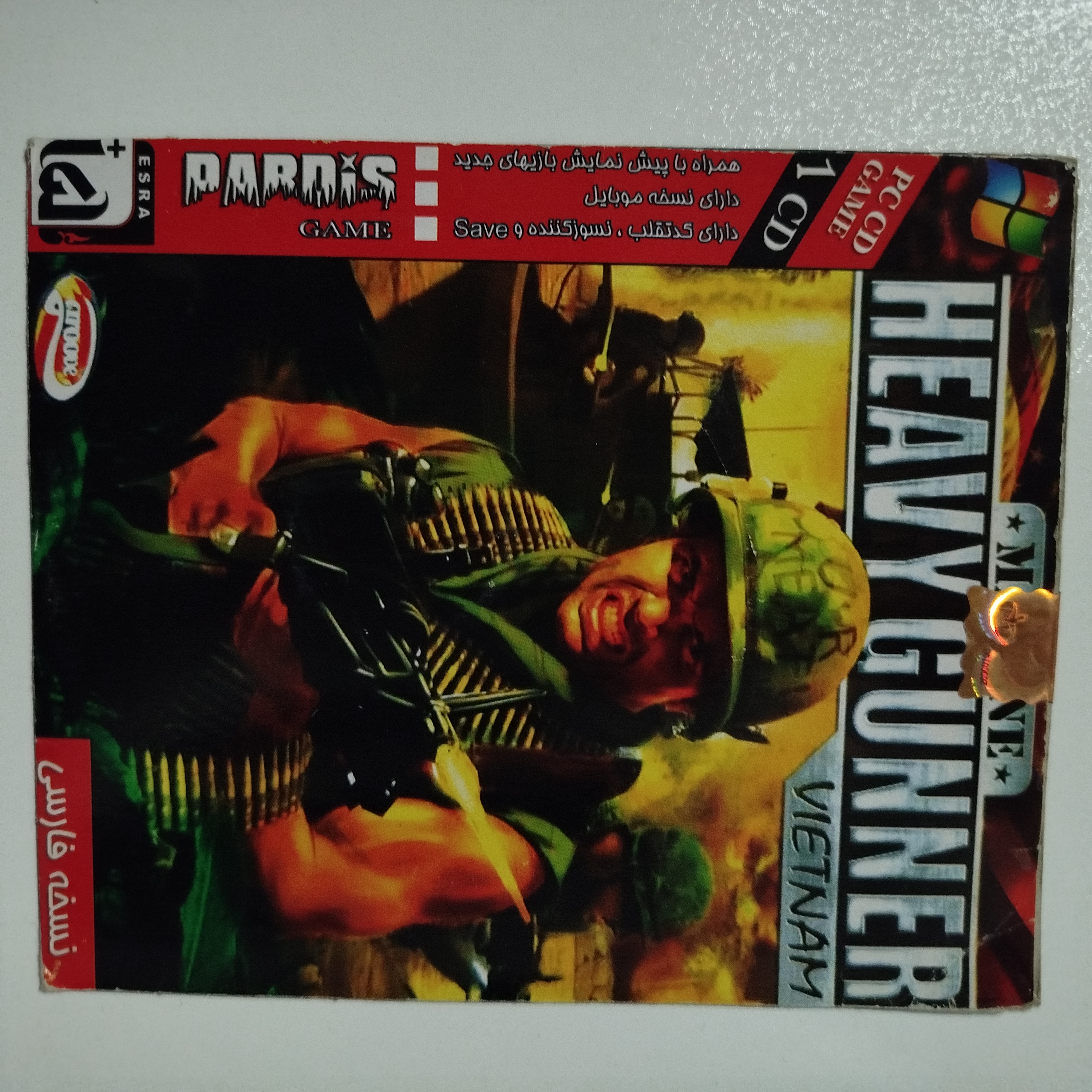بازی کامپیوتر PC HEAVY GUNNER VIETNAM