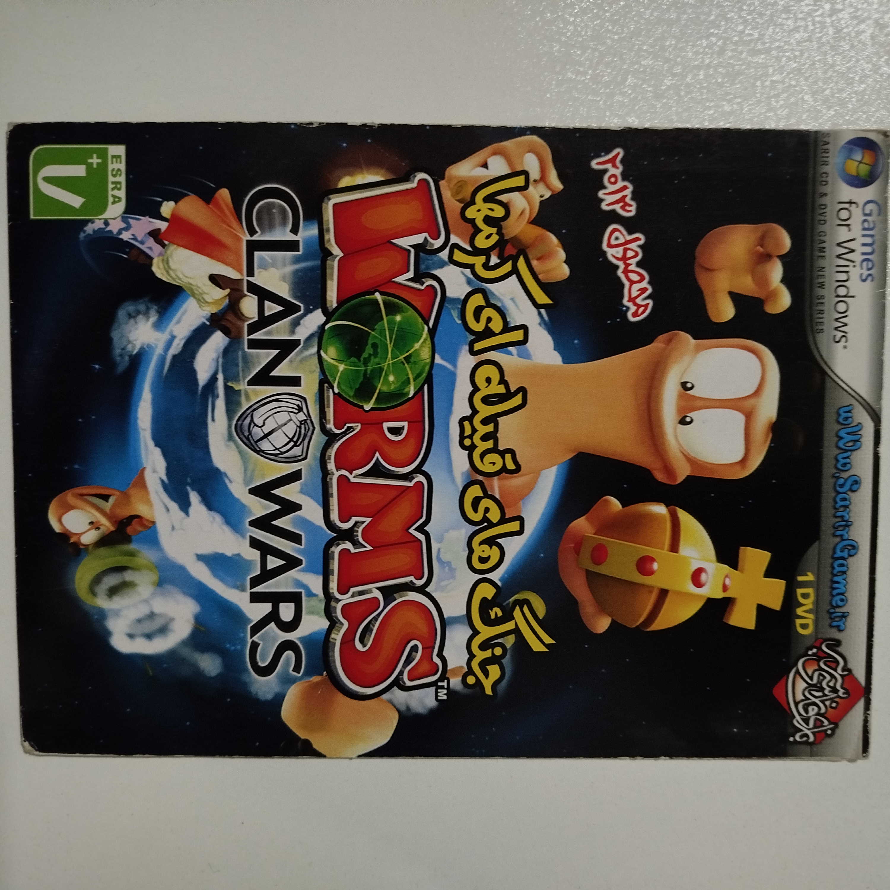 بازی کامپیوتر PC کرمها WORMS
