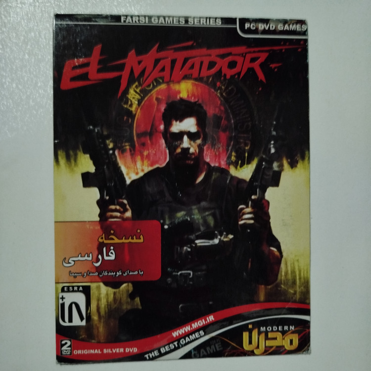 بازی کامپیوتر PC ELMATADOR