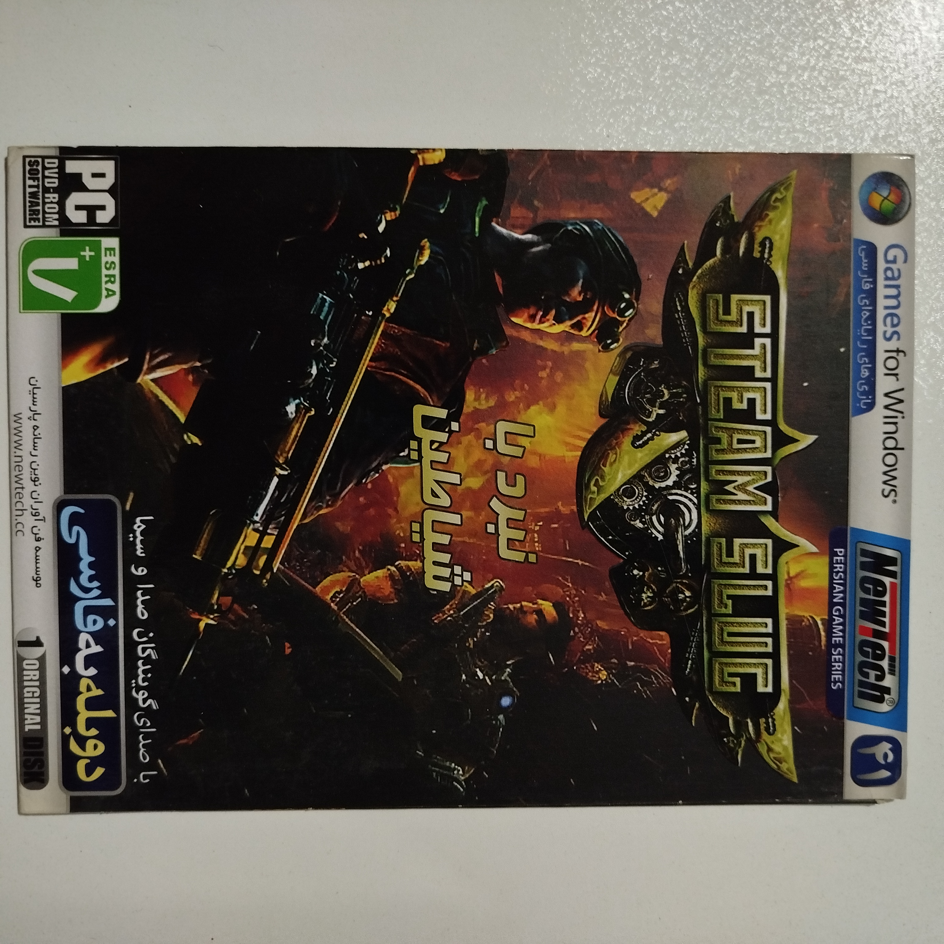 بازی کامپیوتر PC STEAM SLUG