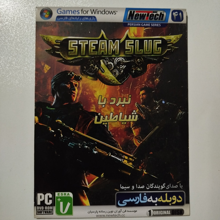 بازی کامپیوتر PC STEAM SLUG