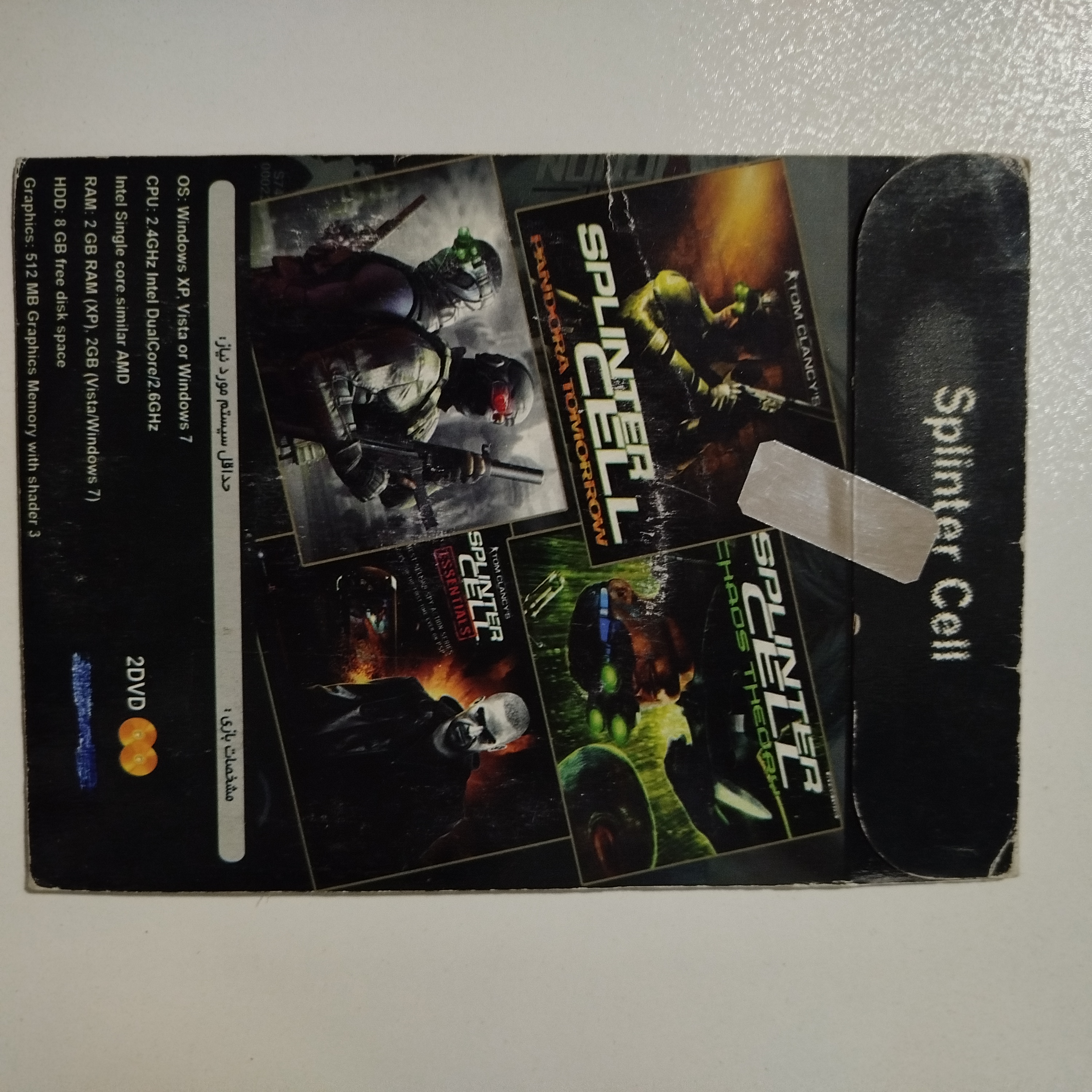 بازی کامپیوتر PC SPLINTER CELL کالکشن