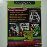 بازی کامپیوتر PC مجموعه بازی SPLINTER CELL